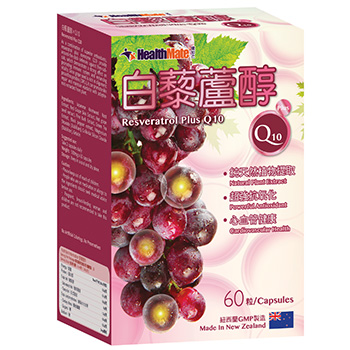 健知己白藜蘆醇 x Q10 60粒