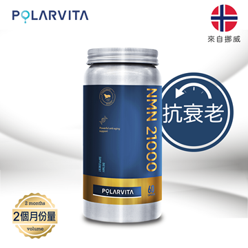 Polarvita基因抗老膠囊NMN 21000 60粒