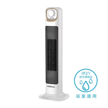 HOME@dd®速熱搖頭陶瓷暖風機(浴室適用)-2000W(原廠行貨)